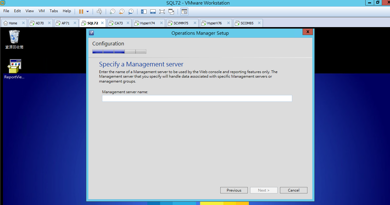 安裝 System Center 2012 R2 Operations Manager (Reporting Server) | IT ...