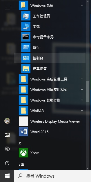 Fix esrv.exe application error [2]