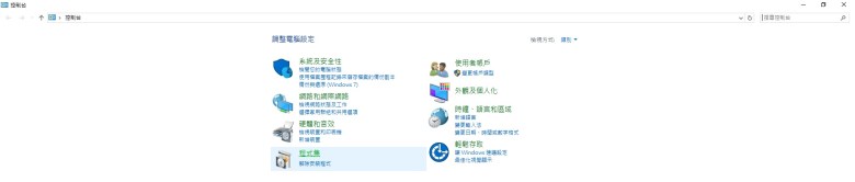 Fix esrv.exe application error [3]