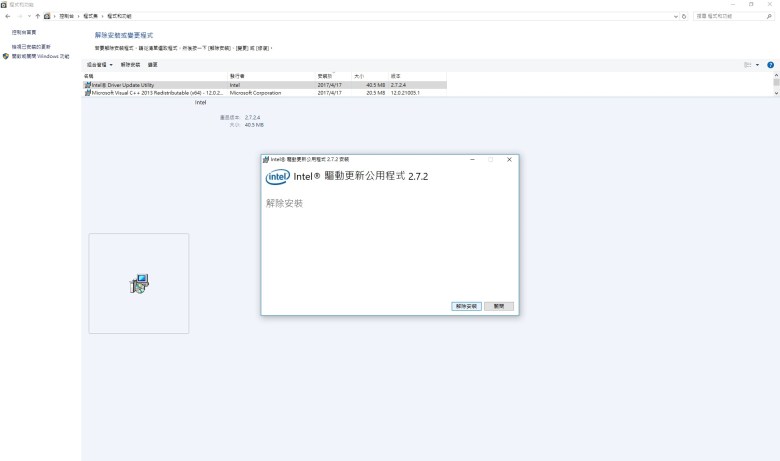 Fix esrv.exe application error [6]