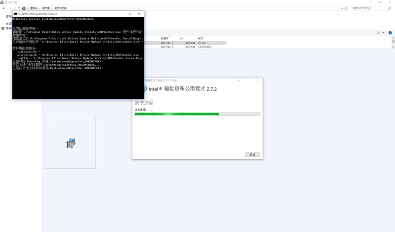 Fix esrv.exe application error [7]