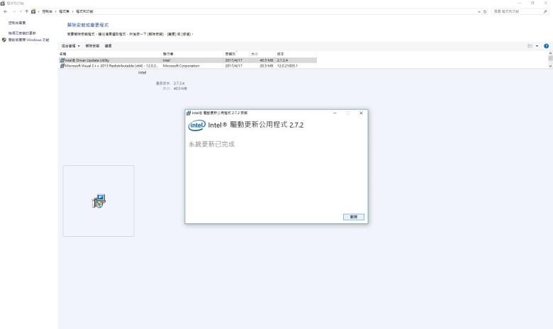 Fix esrv.exe application error [8]