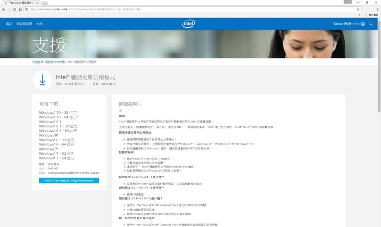 Fix esrv.exe application error [9]